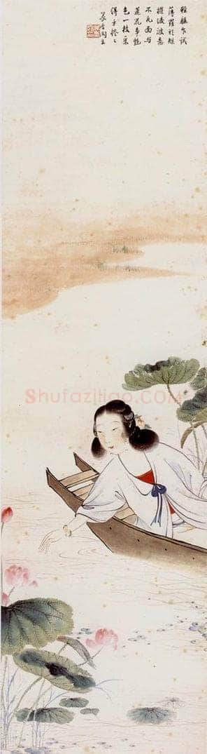  吴青霞 湖上少女 书画作品