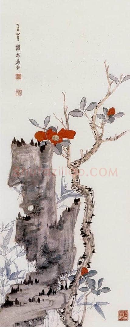  谢稚柳 茶花翠竹 书画作品