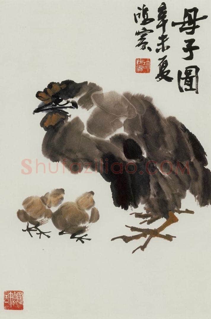  许鸿宾 《母子图》 书画作品