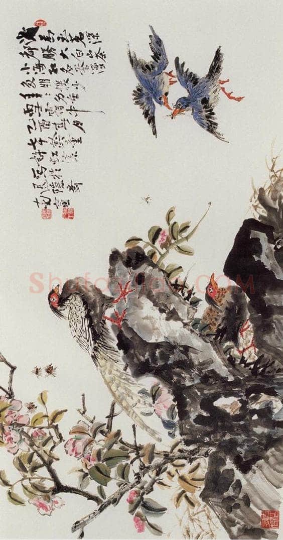 许鸿宾 《山禽图》 书画作品
