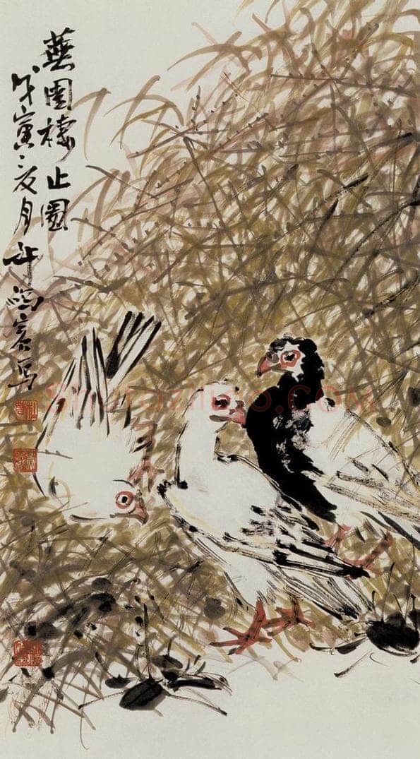  许鸿宾 《芜园栖止图》 书画作品