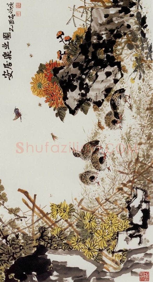  许鸿宾 《安居乐业图》 书画作品