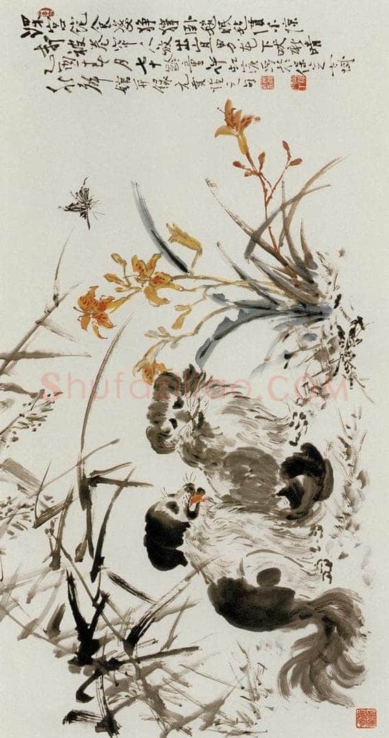 许鸿宾 《叭狗》 书画作品