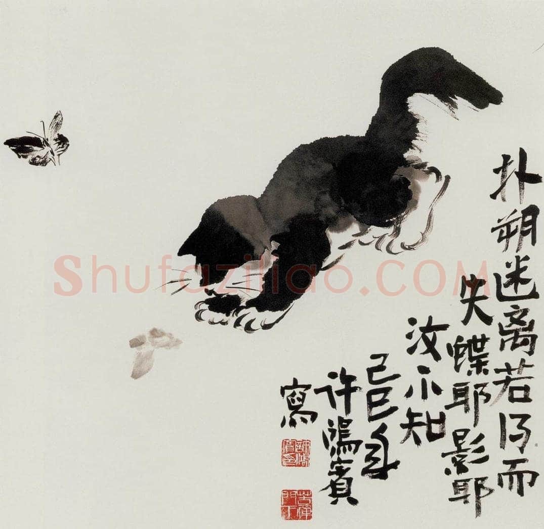  许鸿宾 《扑朔迷离》 书画作品