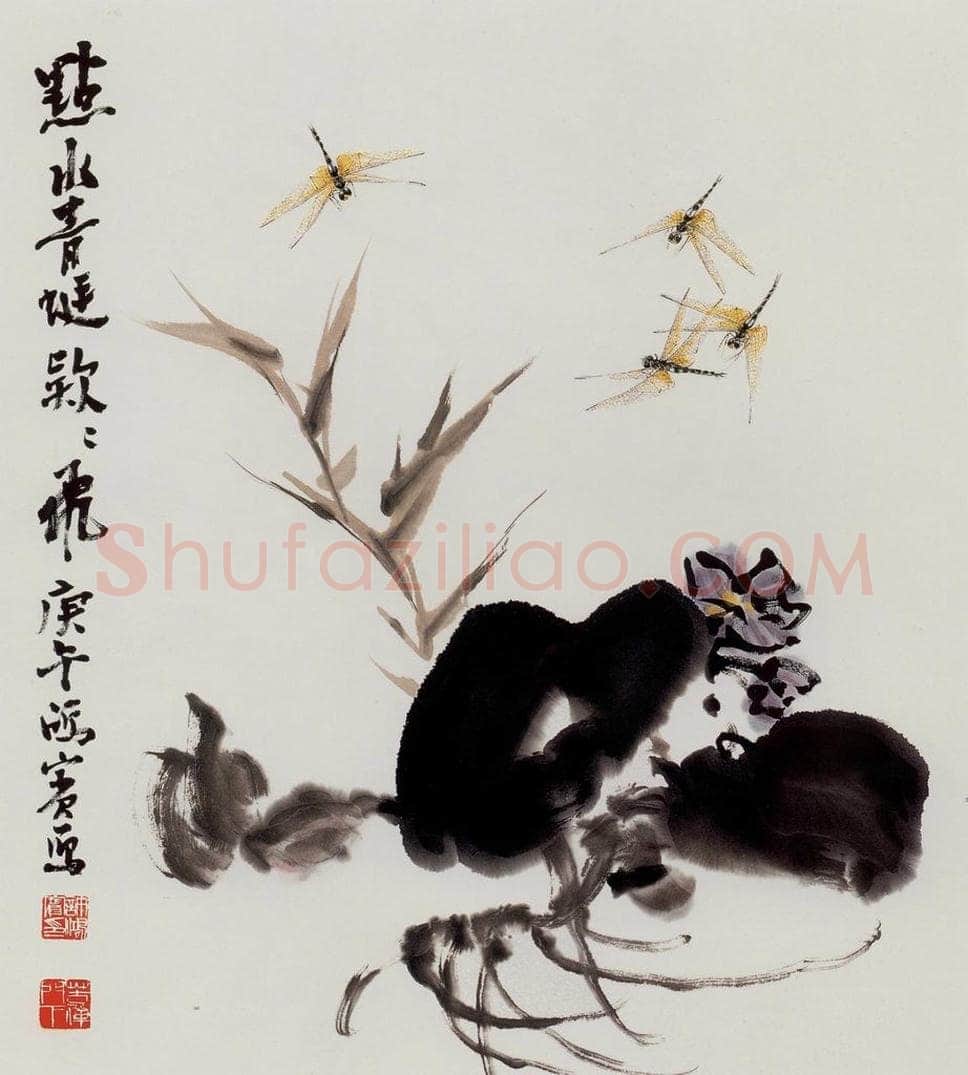 许鸿宾 《塘边》 书画作品