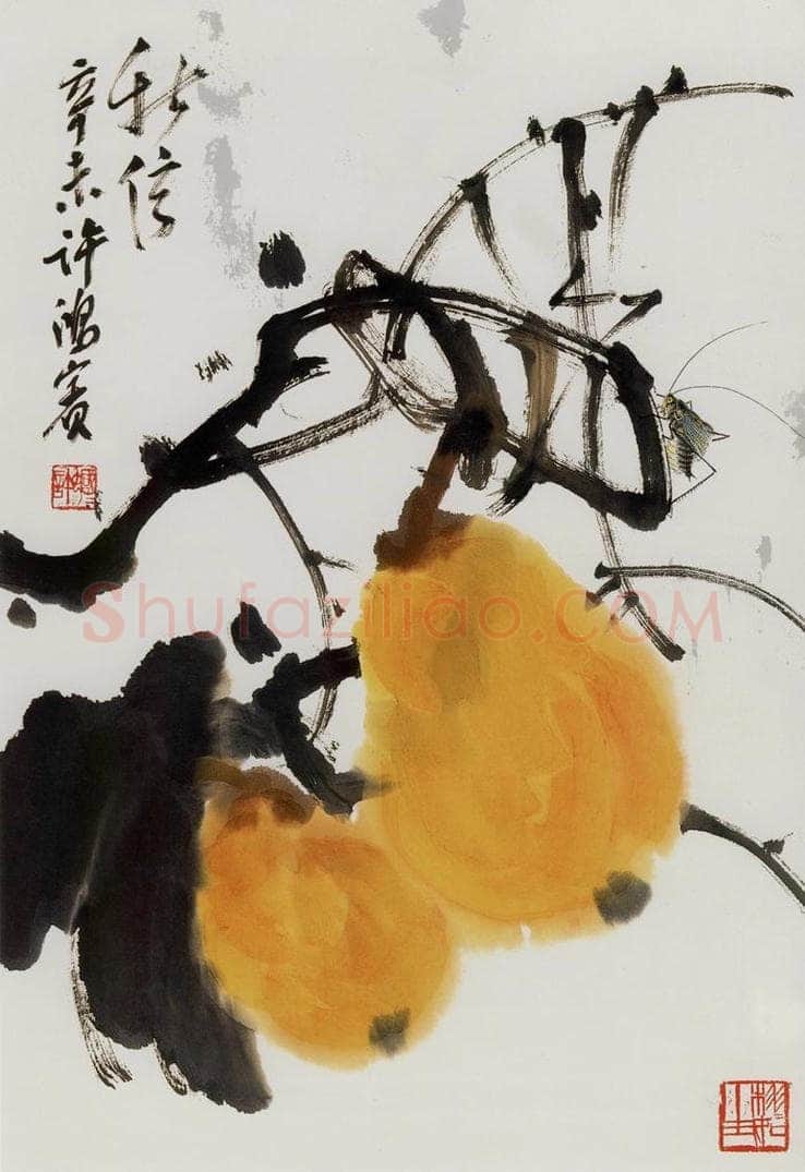 许鸿宾 《秋信》 书画作品