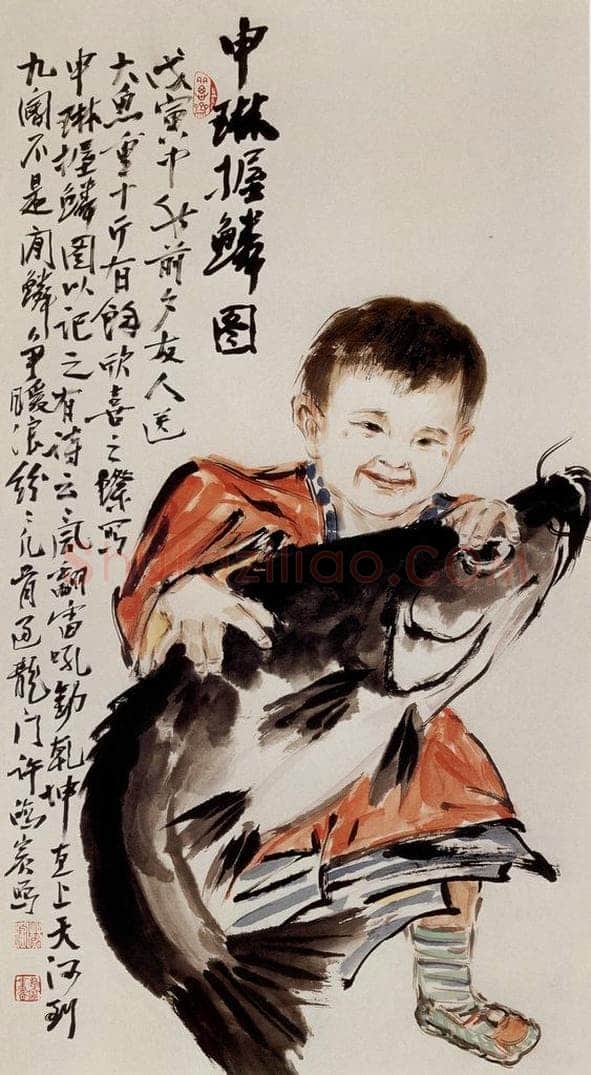  许鸿宾 《申琳握麟图》 书画作品