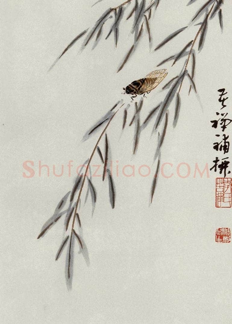  许鸿宾 《柳蝉》 书画作品