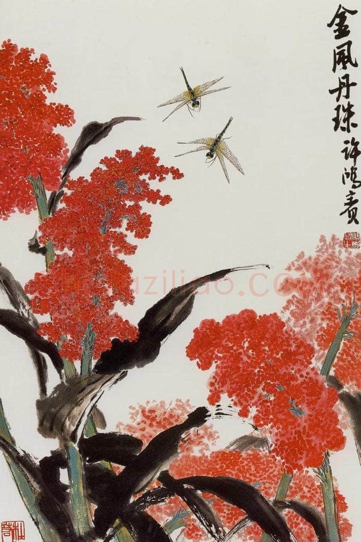 许鸿宾 《金风丹珠》 书画作品