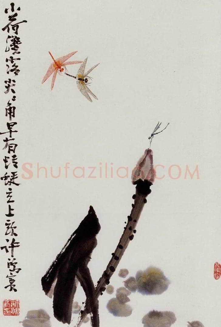  许鸿宾 《小荷才露尖尖角》 书画作品