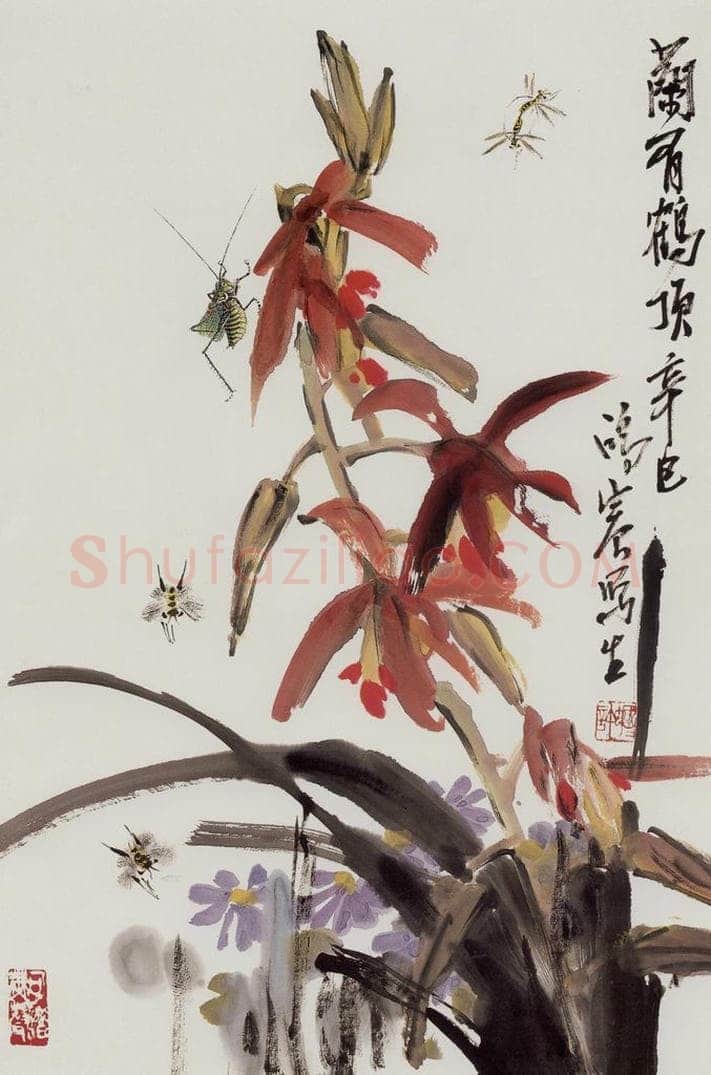  许鸿宾 《兰有鹤顶》 书画作品