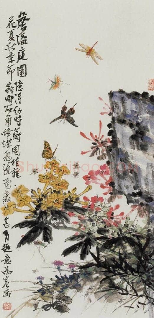 许鸿宾 《馨溢庭园》 书画作品