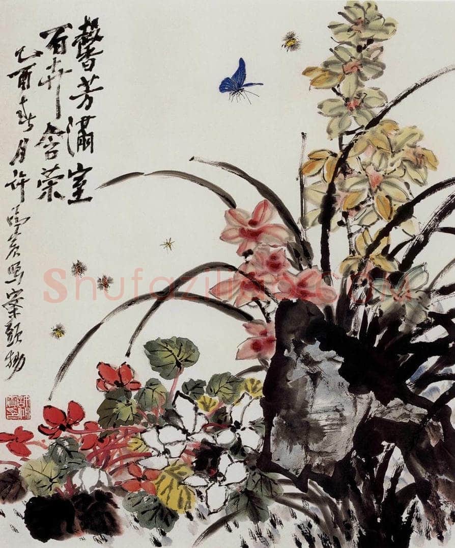  许鸿宾 《馨芳满室》 书画作品