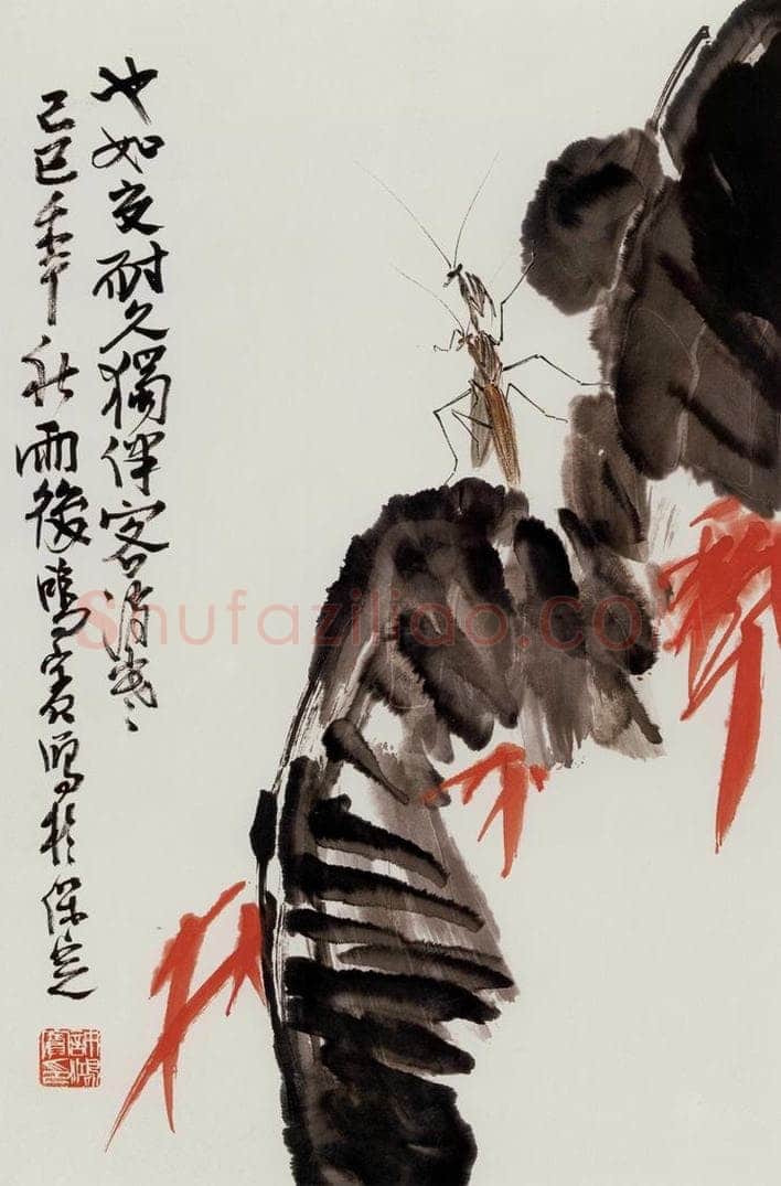  许鸿宾 《芭蕉草虫》 书画作品