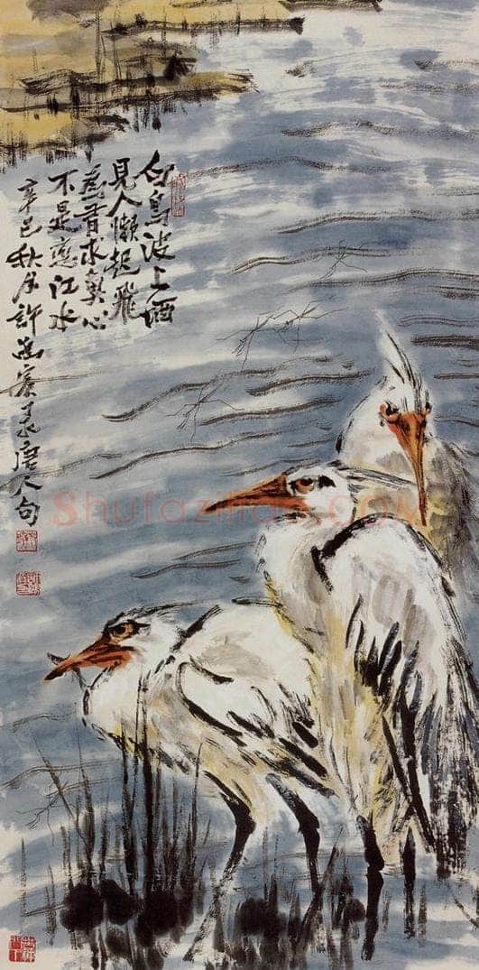  许鸿宾 《鹭鸶》 书画作品