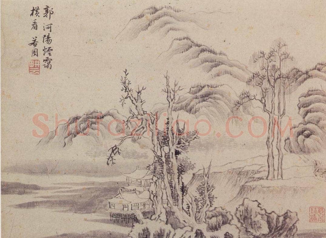  顾昉 仿古山水册 书画作品