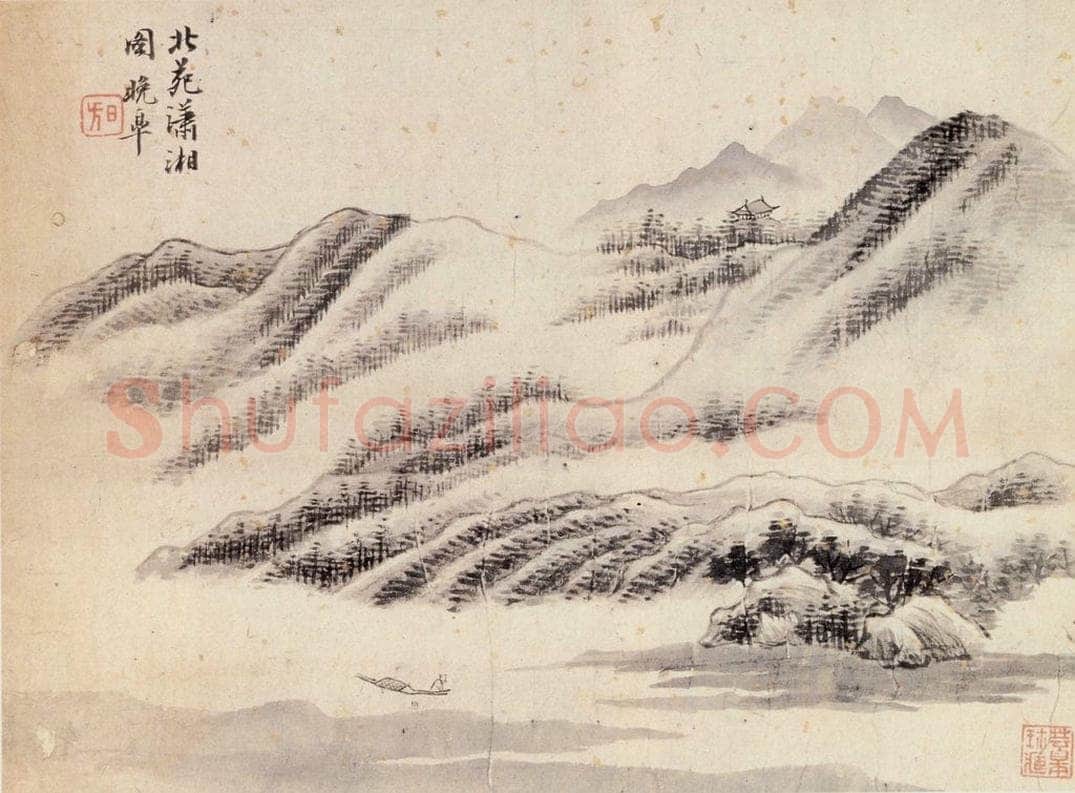  顾昉 仿古山水册 书画作品