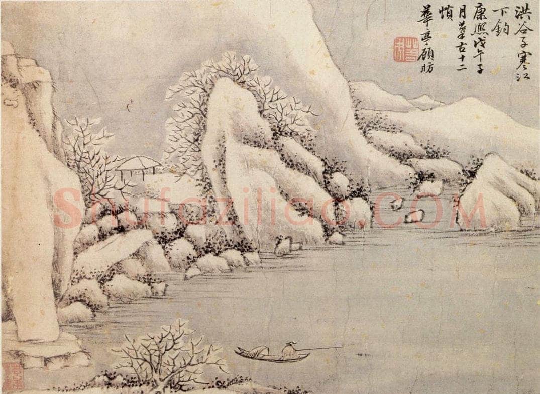  顾昉 仿古山水册 书画作品