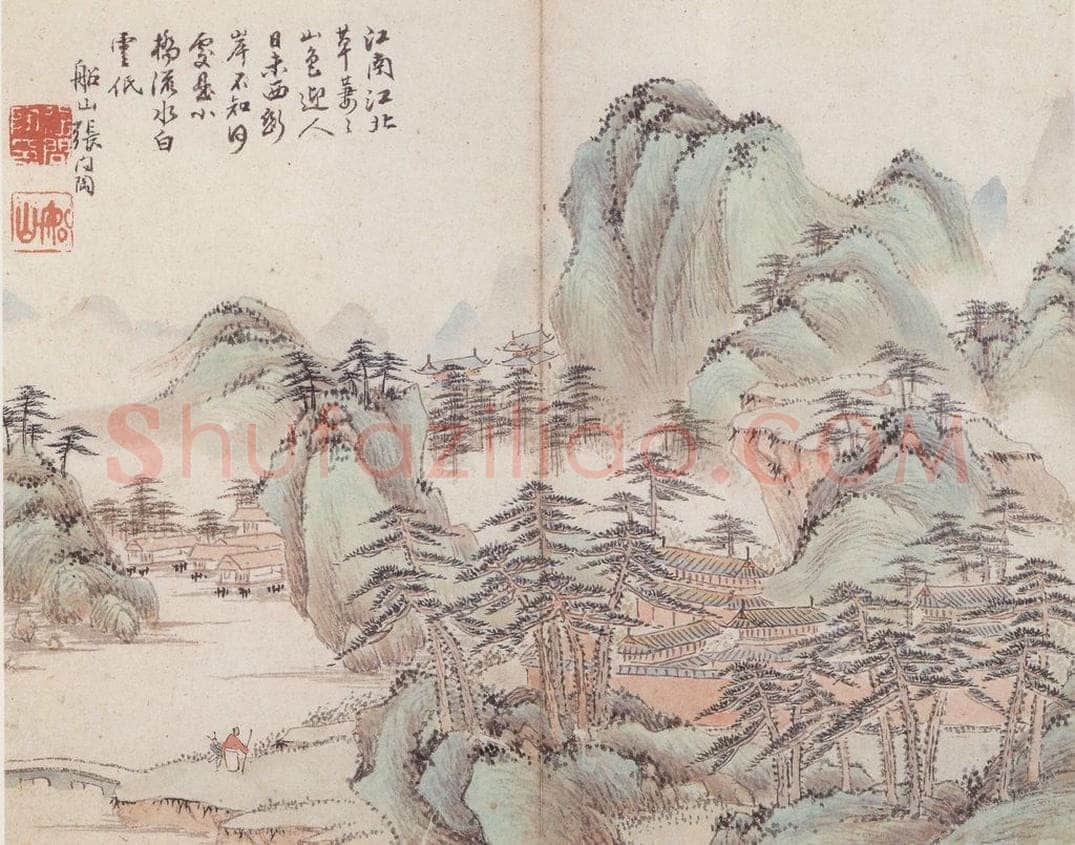  张问陶 仿古山水册 书画作品