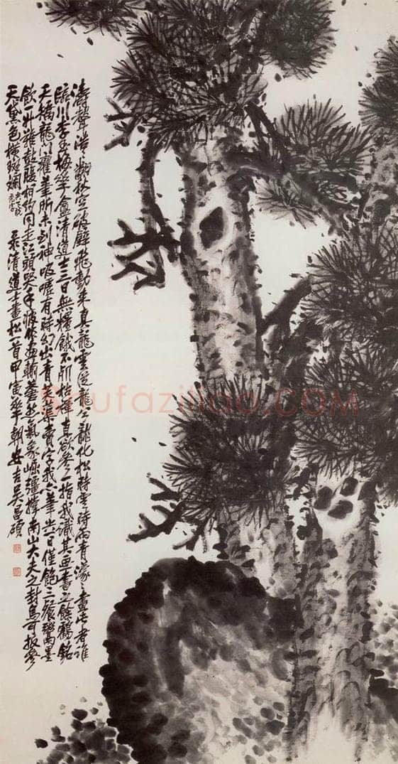 清 吴昌硕 松石图轴 书画作品