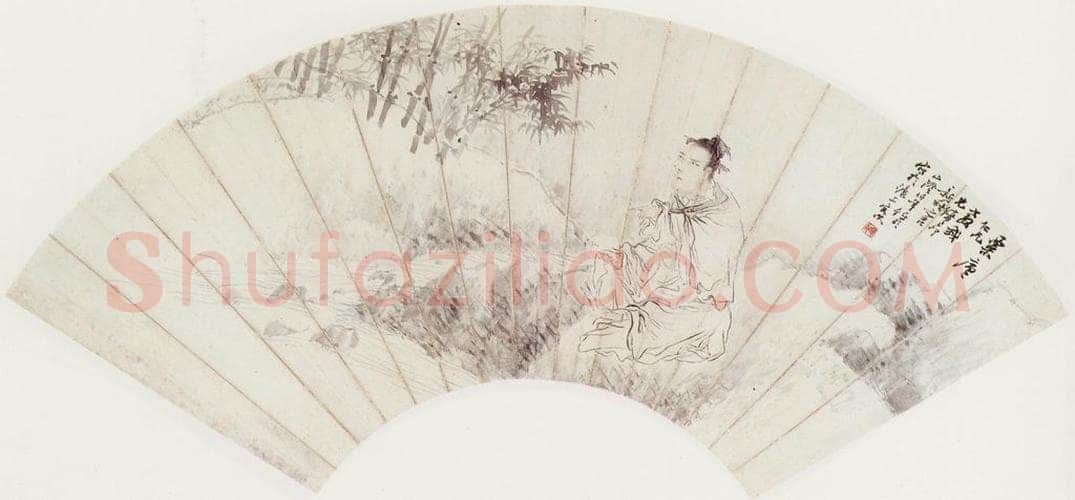 清 任伯年 对竹图扇页 书画作品