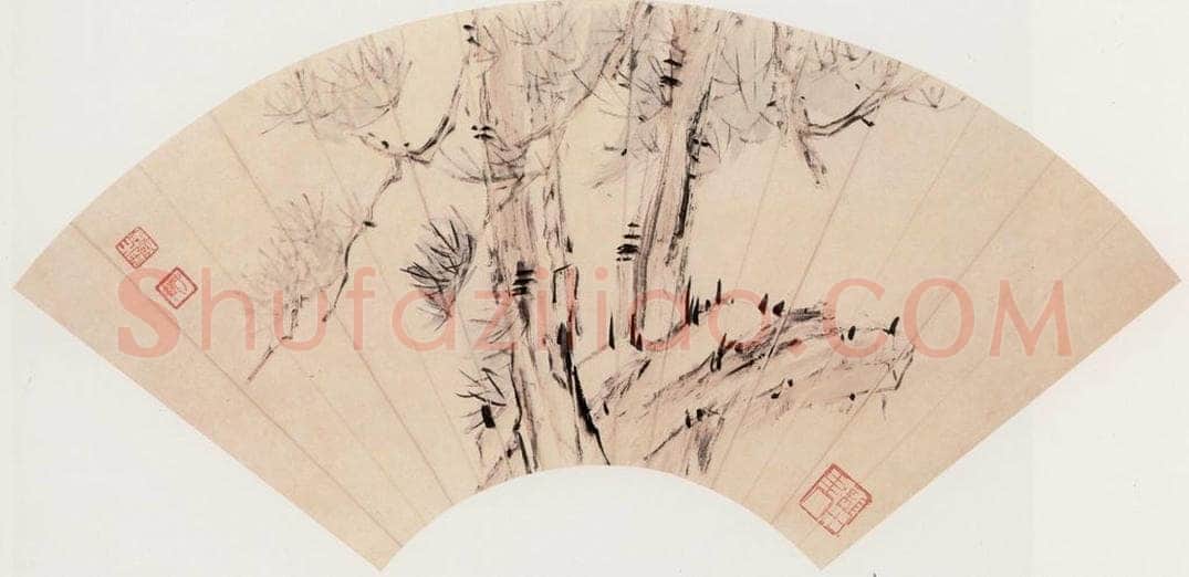 清 曾熙 松石扇页 书画作品