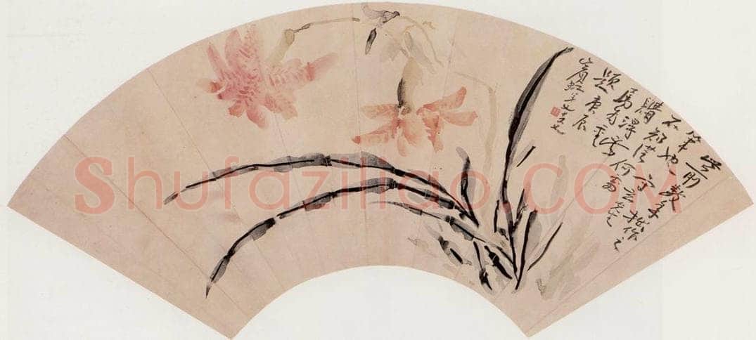 近现代 黄宾虹 萱草扇页 书画作品