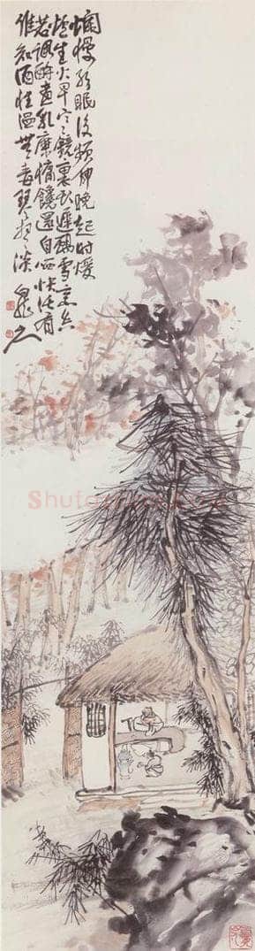 近现代 王震 山居图轴 书画作品