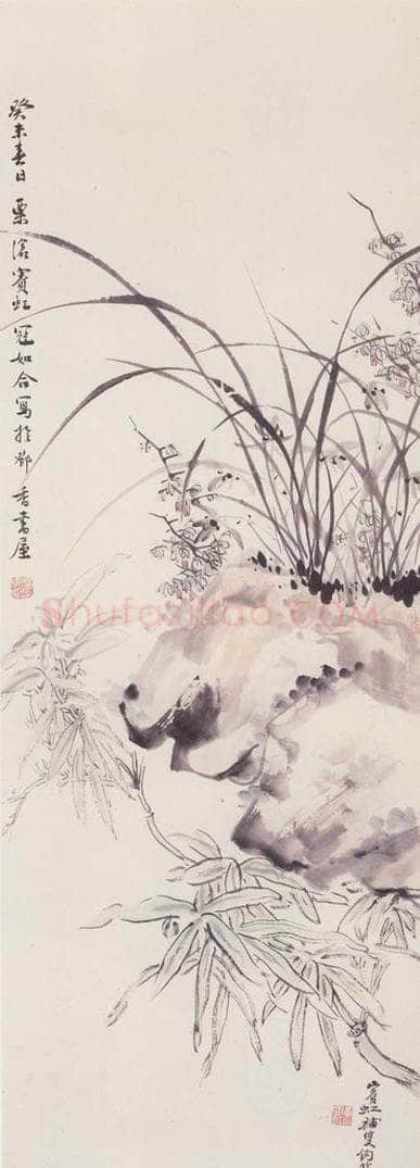 近现代 黄宾虹 兰竹石图轴 书画作品
