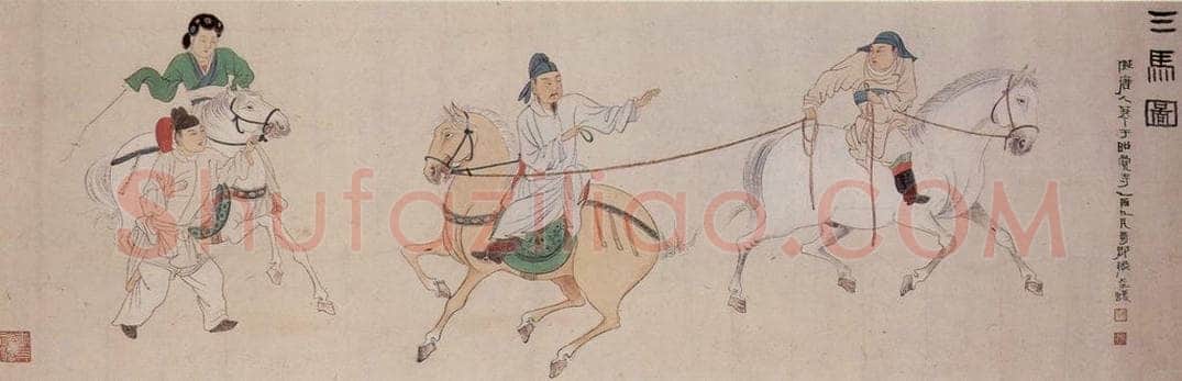 近现代 张大千 三马图卷(附局部图) 书画作品