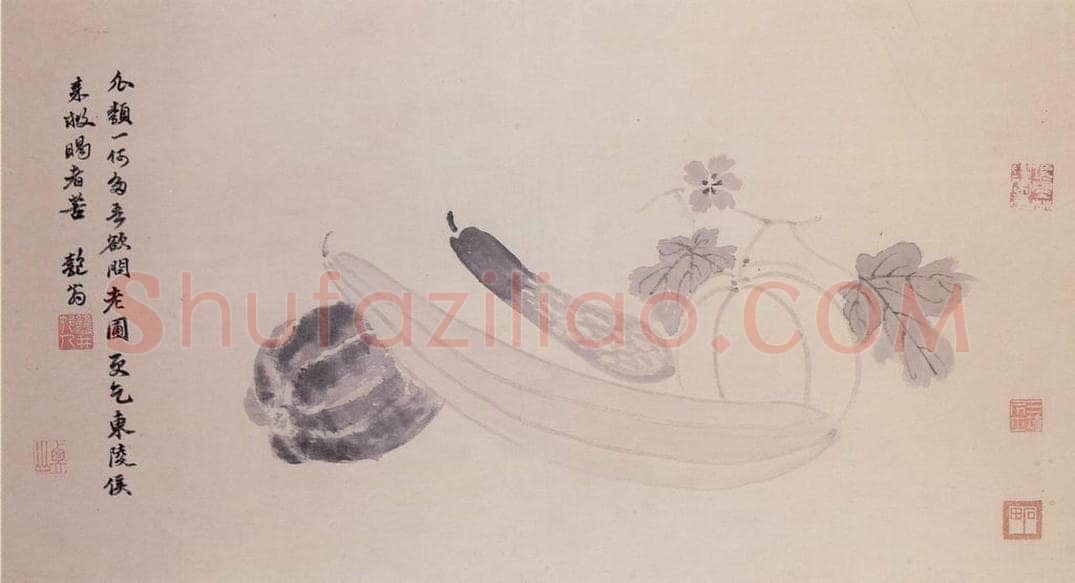 明 沈周 观物之生图册 书画作品