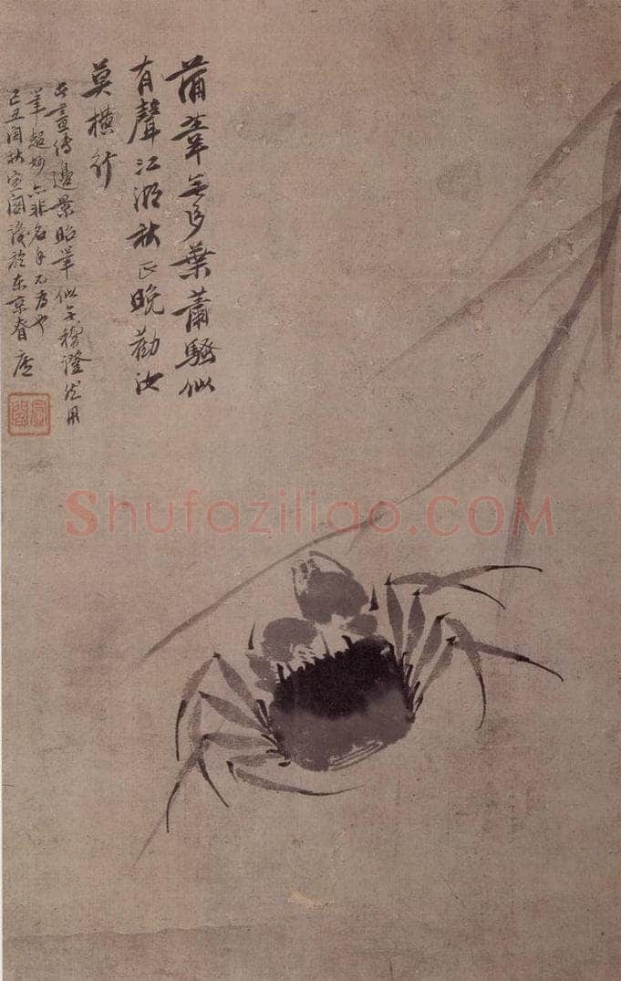 明 无款 郭索蒲苇图轴 书画作品