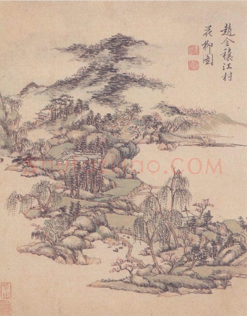 王原祁 仿古山水册 书画作品