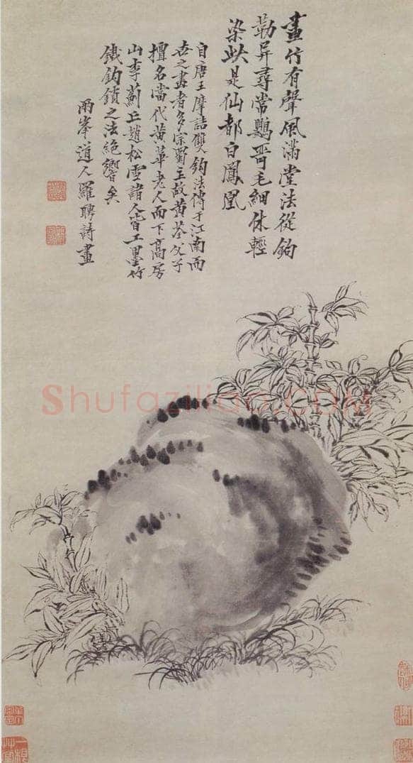 清 罗聘 竹石图轴 书画作品
