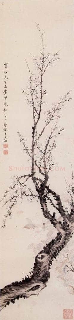 清 王文治 山茶白梅图轴 书画作品