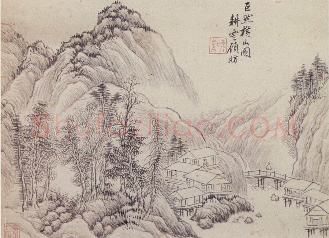  顾昉 仿古山水册 书画作品