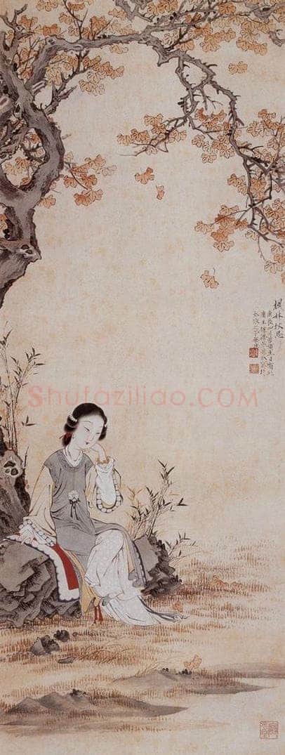 1940年 徐燕孙 《枫林秋思》 书画作品