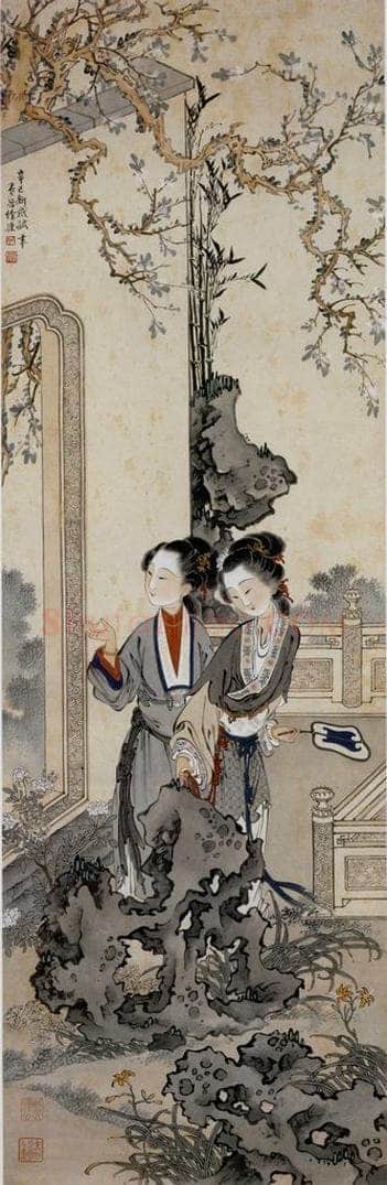 1941年 徐燕孙 《执扇双美》 书画作品