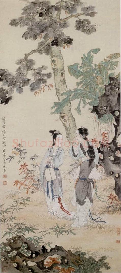  徐燕孙 《秋兴图》 书画作品