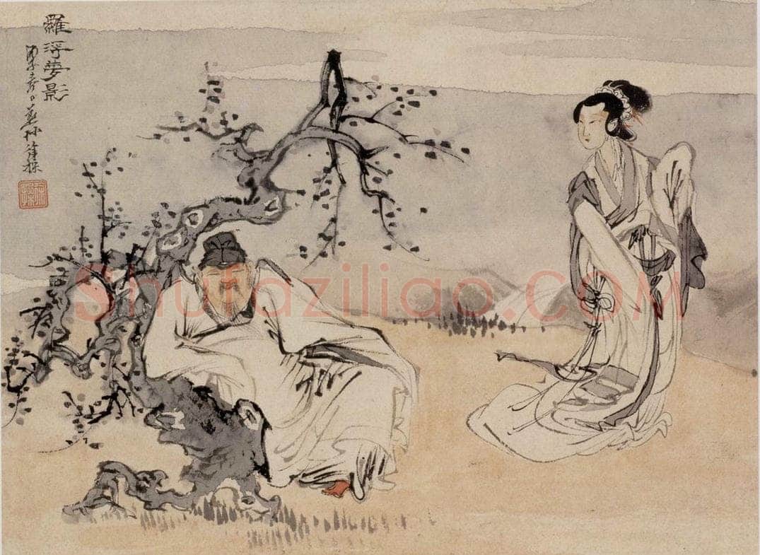 1936年 徐燕孙 《罗浮梦影》 书画作品