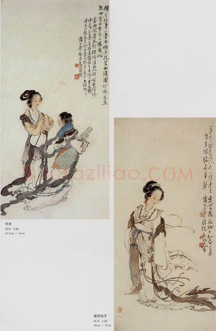  徐燕孙 《仕女》 书画作品