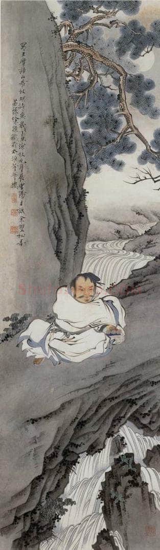1937年 徐燕孙 《王维山居秋暝诗意》 书画作品