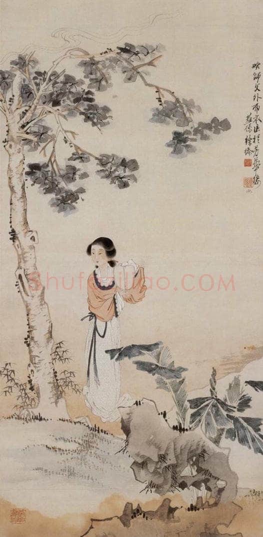  徐燕孙 《桐阴执扇图》 书画作品