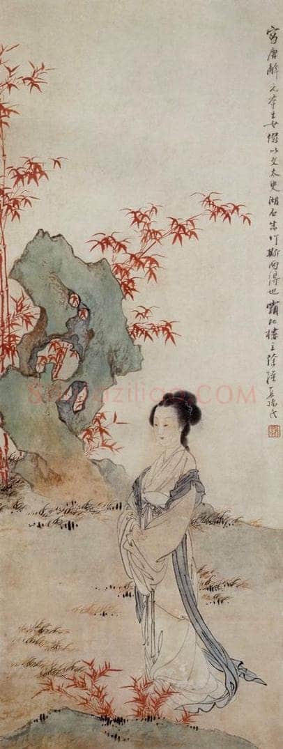  徐燕孙 《防唐解元仕女图》 书画作品