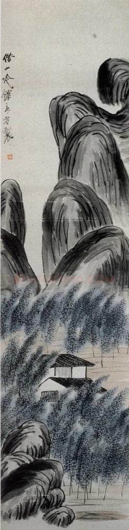 1922年 齐白石 《山水条屏》 书画作品
