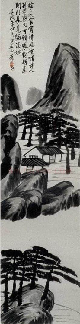 1922年 齐白石 《山水条屏》 书画作品