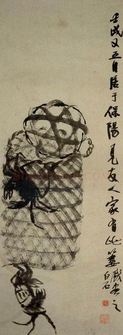 1922年 齐白石 《山水条屏》 书画作品