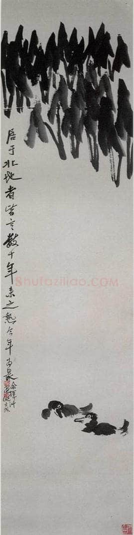 1922年 齐白石 《茨姑双鸭》 书画作品