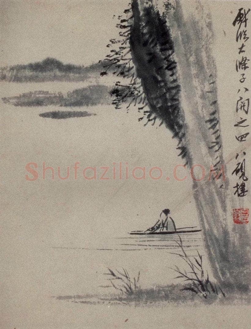 1922年 齐白石 《访石涛山水》 书画作品