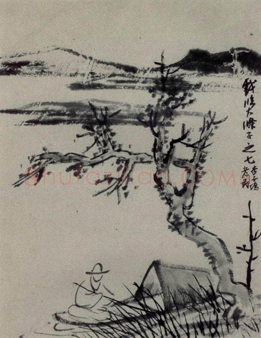 1922年 齐白石 《访石涛山水》 书画作品